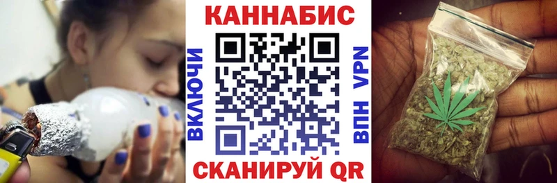 Купить закладку ГАШ Канабис АМФЕТАМИН Меф Алзамай