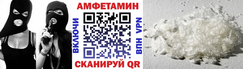 АМФЕТАМИН Розовый Алзамай