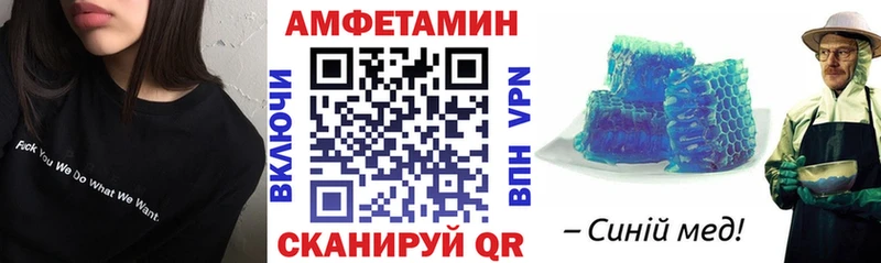 Купить  Алзамай  Amphetamine 97% 