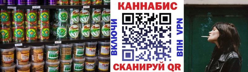 Cannafood конопля  Купить закладки  Алзамай 