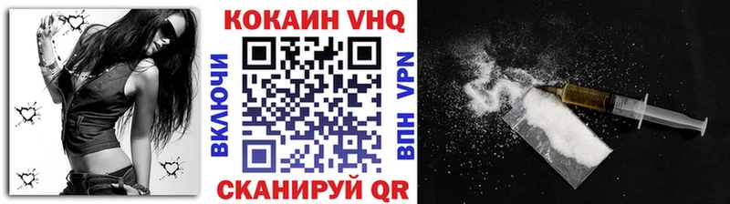 КОКАИН Fish Scale  Купить закладки  Алзамай 