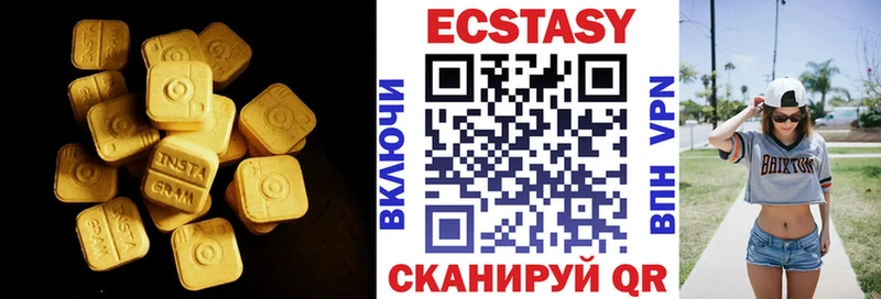 Экстази Дубай  Купить  Алзамай 