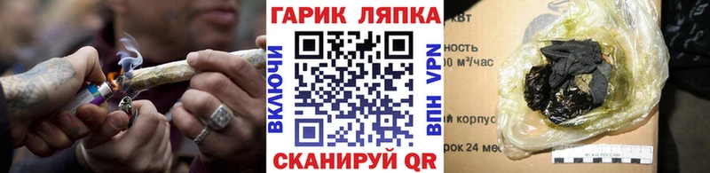 Гашиш убойный  Купить где  Алзамай 