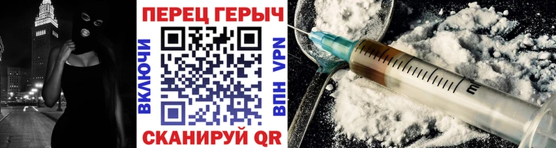 Героин VHQ  Купить закладки  Алзамай 