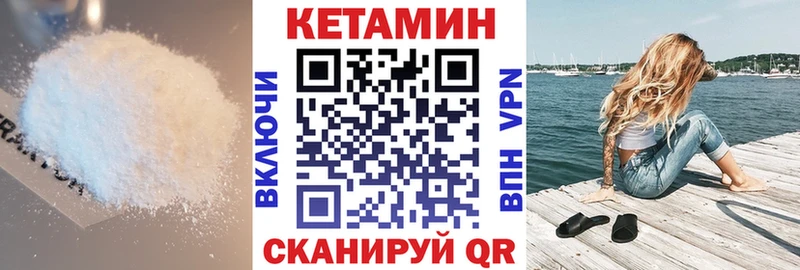 Кетамин ketamine Алзамай