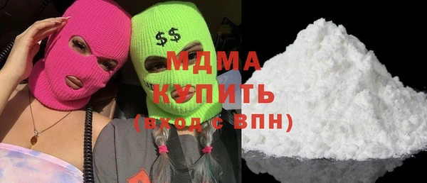 синтетический гашиш Белоозёрский