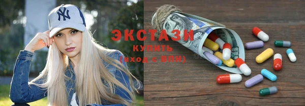 синтетический гашиш Белоозёрский