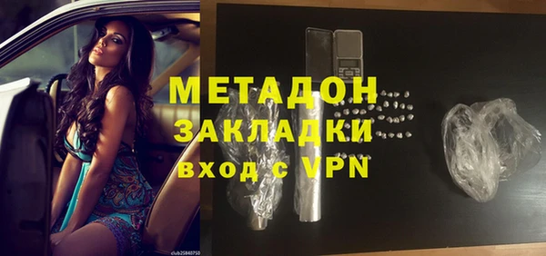 синтетический гашиш Белоозёрский