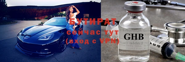 метамфетамин Белокуриха