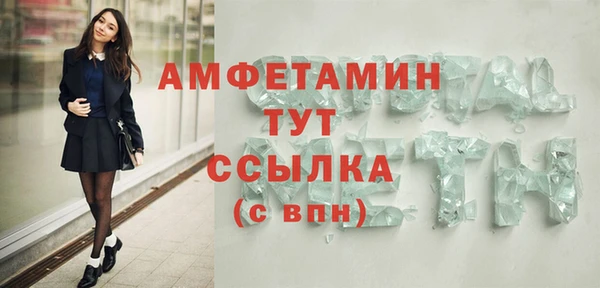 метамфетамин Белокуриха