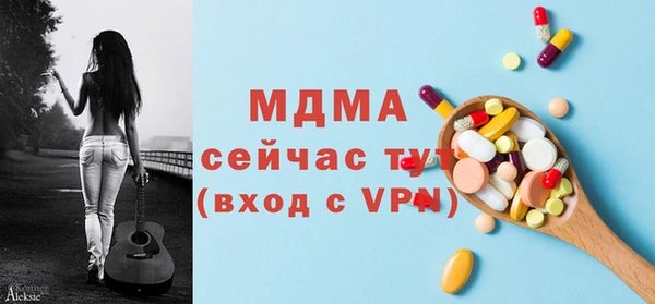 метамфетамин Белокуриха