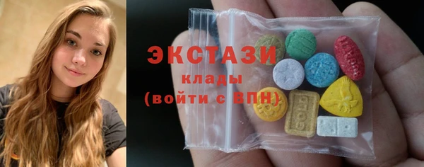 синтетический гашиш Белоозёрский