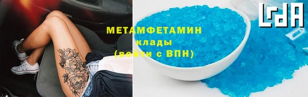 синтетический гашиш Белоозёрский
