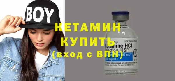 синтетический гашиш Белоозёрский