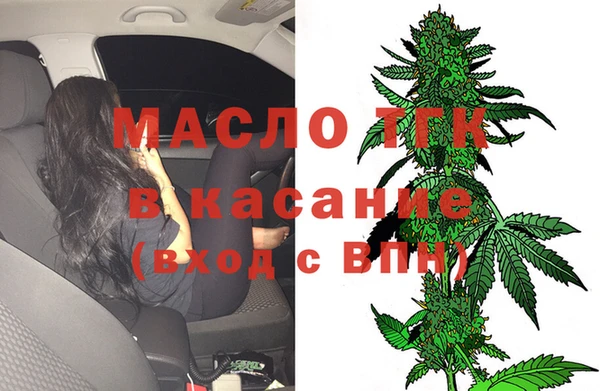 метамфетамин Белокуриха