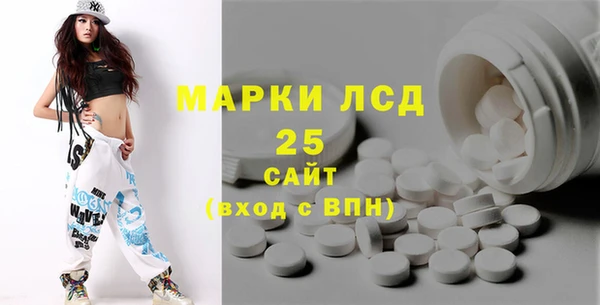 метамфетамин Белокуриха