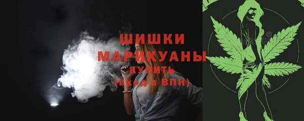 метамфетамин Белокуриха