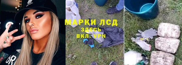 синтетический гашиш Белоозёрский
