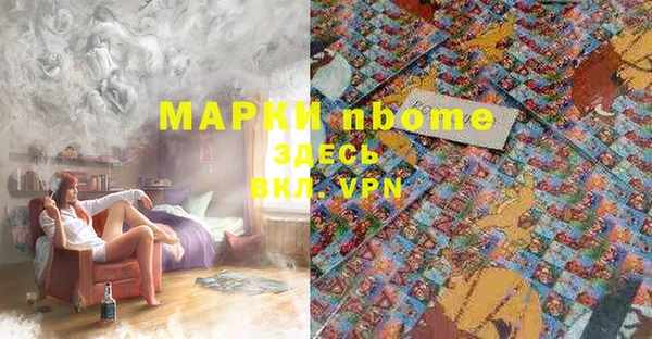 синтетический гашиш Белоозёрский