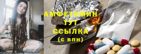 синтетический гашиш Белоозёрский