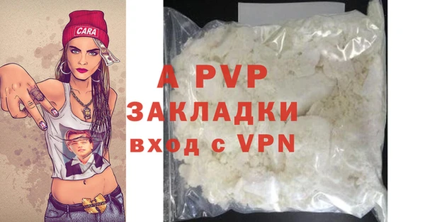 метамфетамин Белокуриха