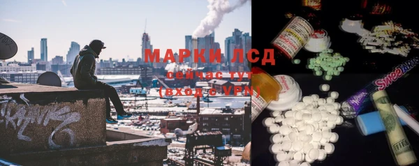 метамфетамин Белокуриха