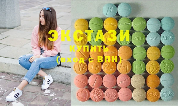 метамфетамин Белокуриха