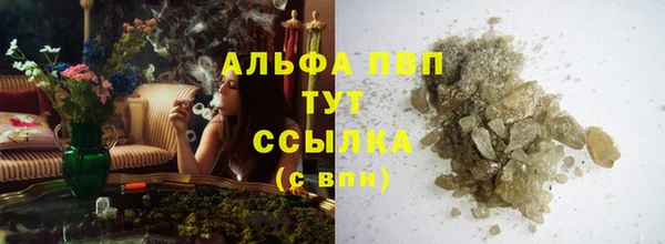 метамфетамин Белокуриха