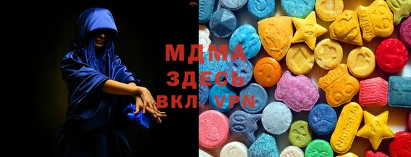 метамфетамин Белокуриха