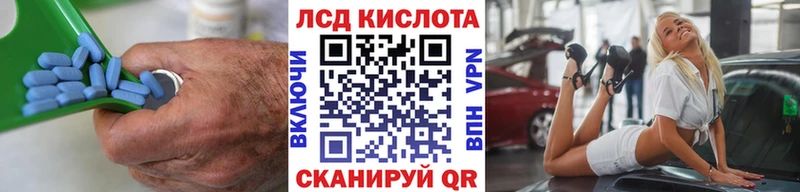 Лсд 25 экстази кислота  Купить где  Алзамай 