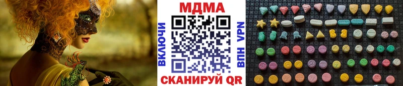 Купить  Алзамай  МДМА Molly 