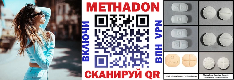 Купить где Алзамай МЕТАДОН белоснежный