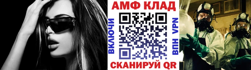 Купить  Алзамай  Метамфетамин винт 