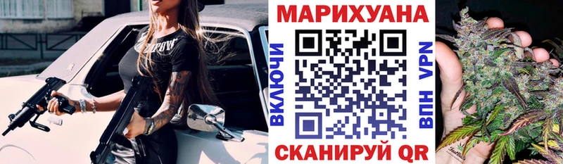 Купить закладки  Алзамай  МАРИХУАНА AK-47 